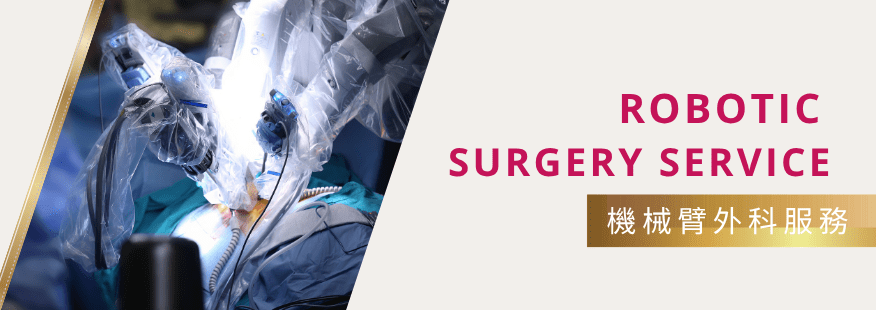 robotic surgery